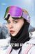 Горнолыжная маска Copozz GOG-2919 магнитная, 100% защита от ультрафиолета, Anti-Fog Ski, Unisex Pink 2497888947 фото 5