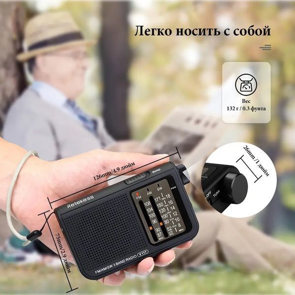 Радіоприймач Retkess V117 FM AM SW Чип DSP портативне, переносне радіо з гарним прийманням V117 фото