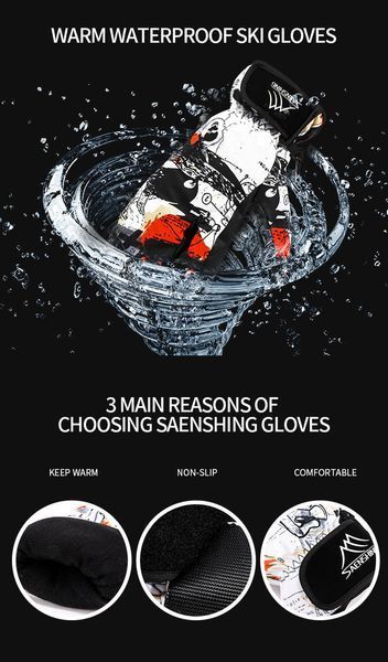 Перчатки горнолыжные сноубордические SEANSHING 1122517633 фото