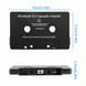 Адаптер Bluetooth кассета со стерео головкой, модулятор для автомагнитол Multifunctional MP3, WAV Black 2244954082 фото 10