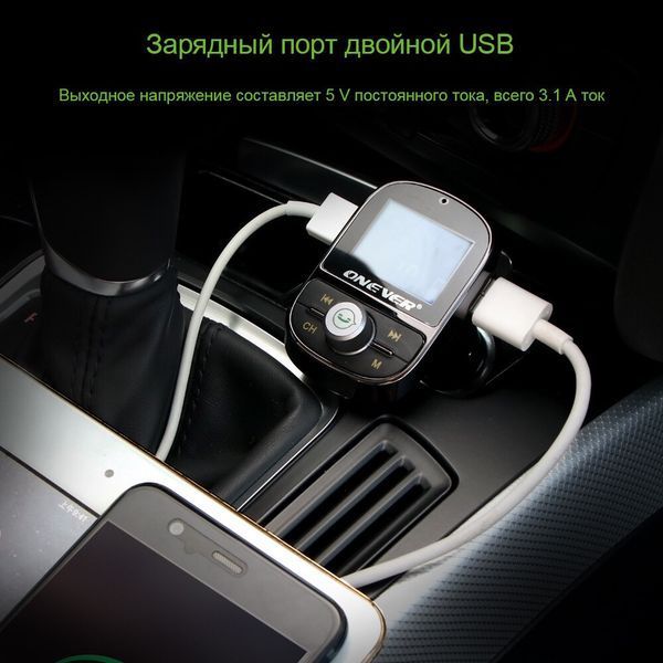 Fm модулятор с функцией Bluetooth, зарядного устройства hands free 800224562 фото