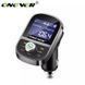 Fm модулятор с функцией Bluetooth, зарядного устройства hands free 800224562 фото 1