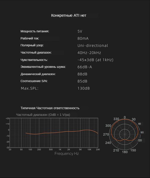 Профессиональный USB микрофон Fifine K678 Black K678 фото
