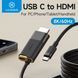 Кабель USB-C to HDMI Hagibis SWC10 для Nintendo Switch и OLED 8K@60Гц с дополнительным питанием PD100W Black SWC10 фото 1
